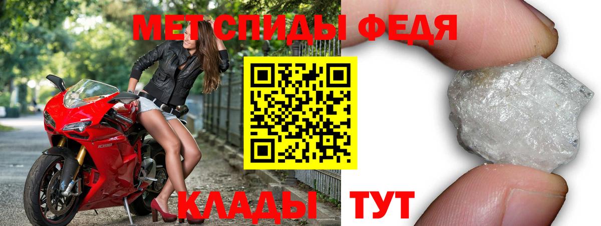 Воткинск  darknet какой сайт  Вход с VPN  АМФ Розовый  АМФЕТАМИН 