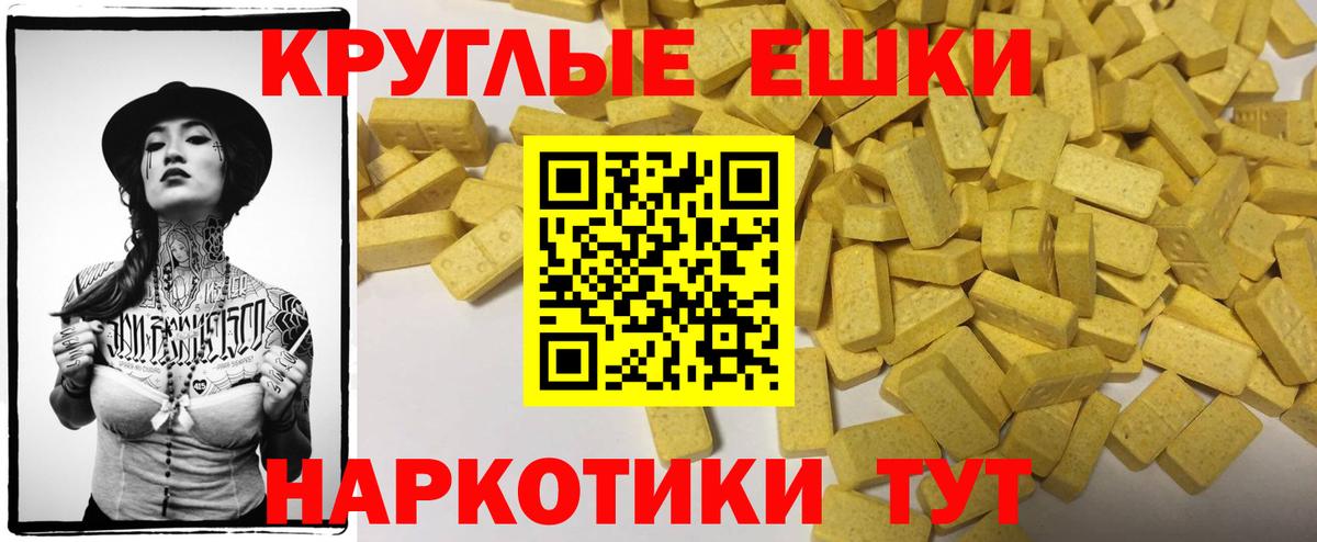 Экстази mix Воткинск