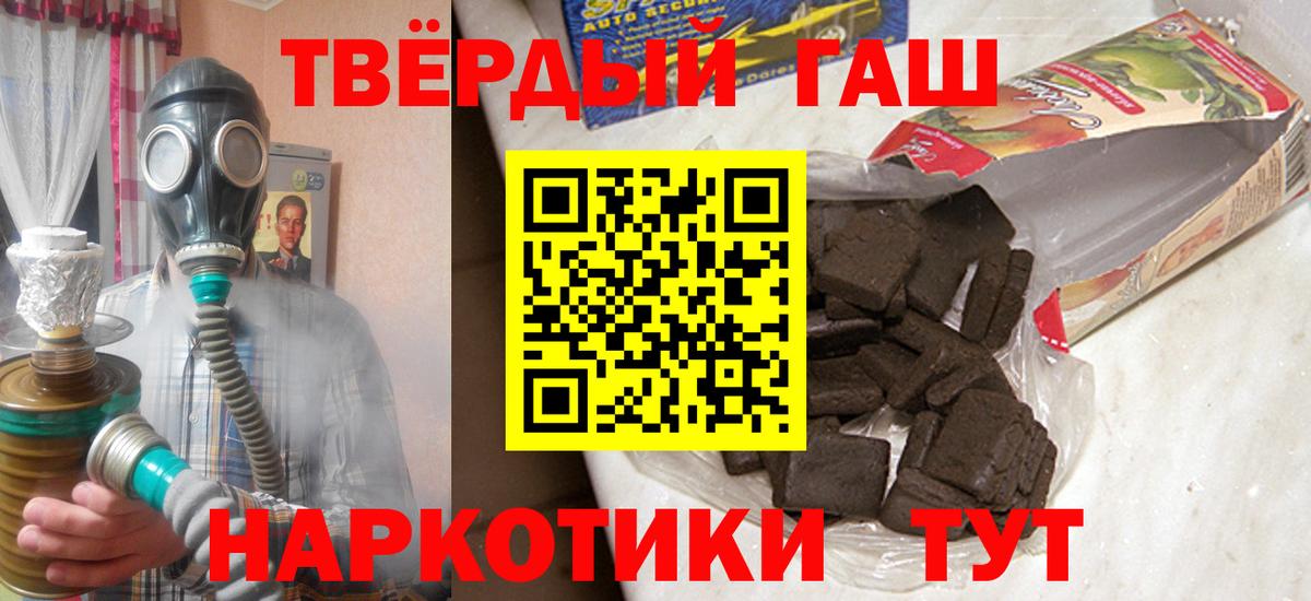 Воткинск  ГАШ  Канабис  МЕТ  Меф  Гашиш  КОКАИН  МЕТАДОН  Вход с VPN  МЕФ кристаллы  МДМА  Каннабис 