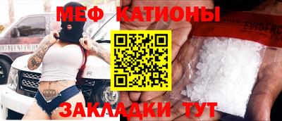 прущие грибы Мариинск