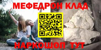 наркотики Малгобек