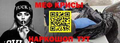 наркотики Малгобек