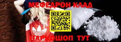 наркотики Малгобек