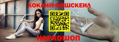 наркотики Малгобек