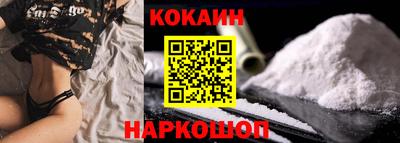 наркотики Малгобек