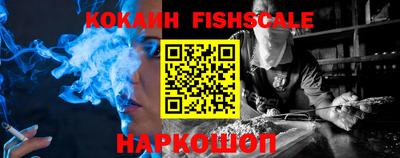 наркотики Малгобек