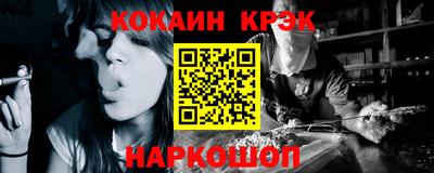 наркотики Малгобек