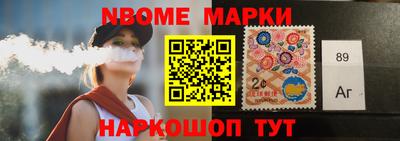 наркотики Малгобек