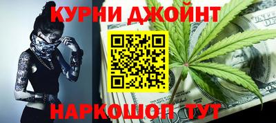 наркотики Малгобек