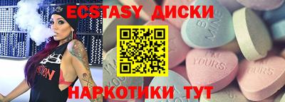 прущие грибы Мариинск