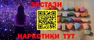 прущие грибы Мариинск