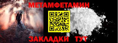 прущие грибы Мариинск