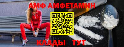 прущие грибы Мариинск
