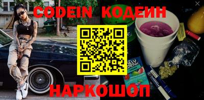 наркотики Малгобек