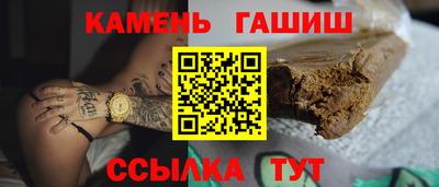 наркотики Малгобек