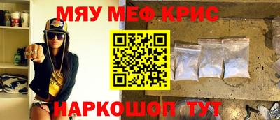 прущие грибы Мариинск