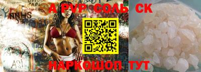 наркотики Малгобек