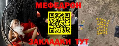 прущие грибы Мариинск