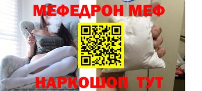 наркотики Малгобек