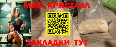 наркотики Малгобек