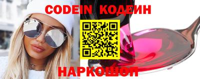 наркотики Малгобек