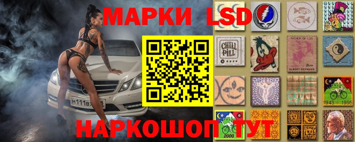 ГАШ Воткинск