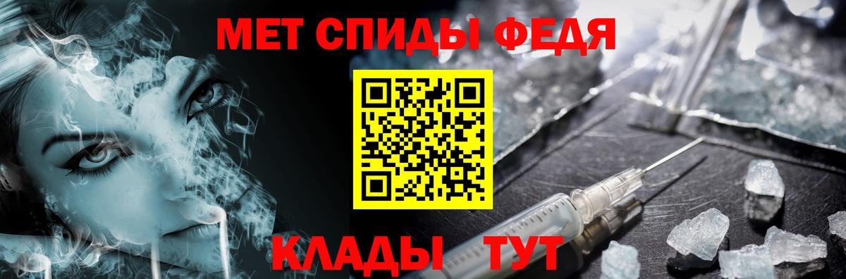 МЕТАМФЕТАМИН витя Воткинск
