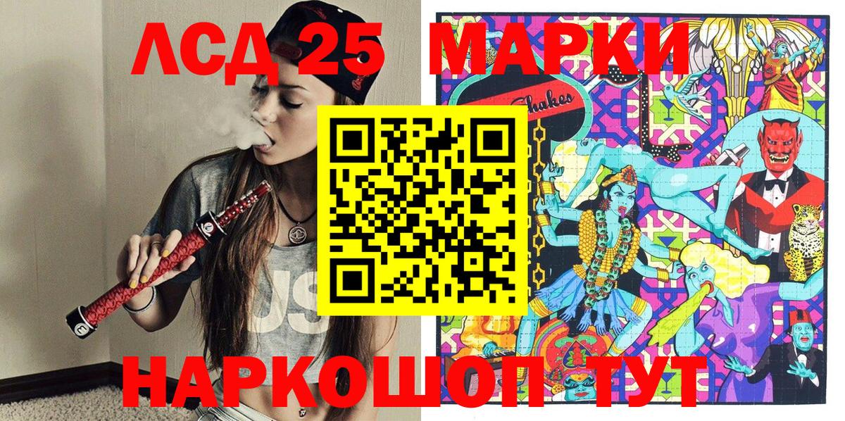 Марки N-bome 1,5мг  Вход с VPN  наркошоп  Воткинск  Марки N-bome 